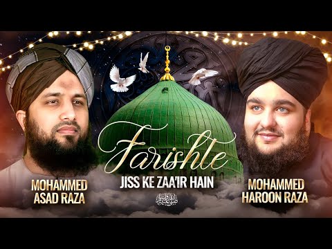 Farishte Jiss Ke Zaa'ir Hain | Asad Raza Attari | Mohammed Haroon Raza | With English Translation