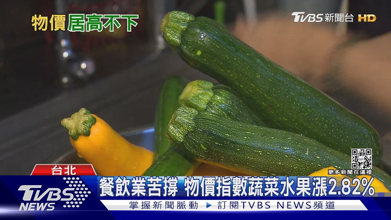 「貴到連廠商都不敢賣我」餐飲業苦撐　成本多兩成不敢漲