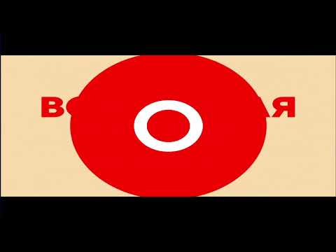 Воздушная тревога в Севастополе (Россия-1 Севастополь) - 03.08.2024 - 01:20-02:41