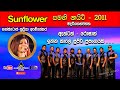 Non Stop Supriya නන්ස්ටොප් සුප්‍රියා Supriya Abesekara Sunflower