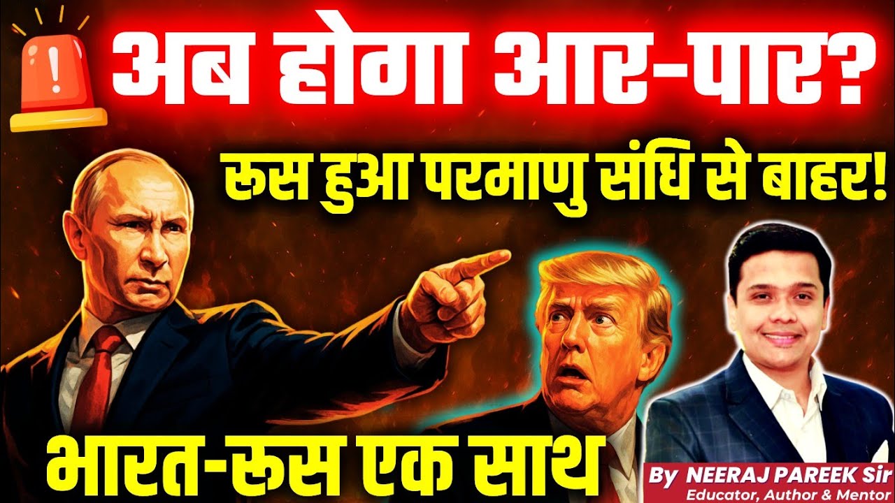 Russia Exits INF Treaty, Reigniting Global Nuclear Concerns