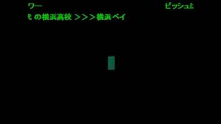 うんこちゃん『UST雑談』【2011/03/20】