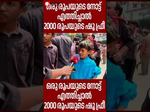 'ഷോപ്പ് തുറപ്പിക്കരുത്; നമ്മള് രാവിലെ നാല് മണിക്ക് വന്നതാ, എന്നിട്ടും ഒന്നും തന്നില്ല' | KOZHIKODE