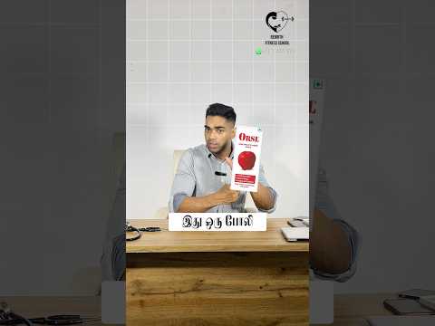 Fake ORS Powder- Dr. Isacc Abbas