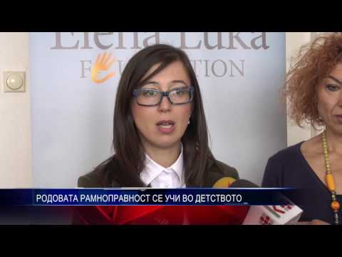 РОДОВАТА РАМНОПРАВНОСТ СЕ УЧИ ВО ДЕТСВОТО 28 09 2016