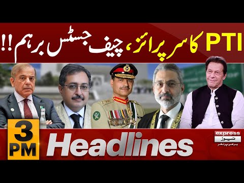 PTI Surprise | Chief Justice | News Headlines 3 PM | Pakistan News | Latest News