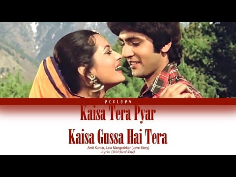 Kaisa Tera Pyaar Kaisa Gussa Hai Tera full song with lyrics in hindi, english and romanised.