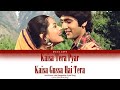 Kaisa Tera Pyaar Kaisa Gussa Hai Tera Full Song With Lyrics In Hindi English And Romanised