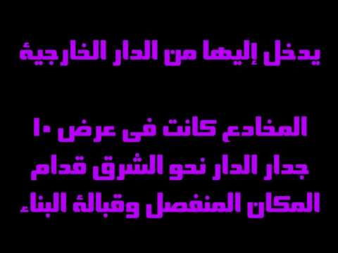 حزقيال 42