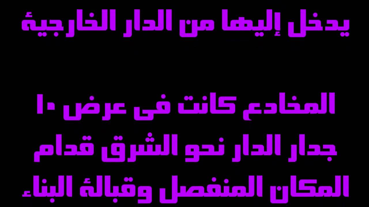 فيديو تفسير الكتاب المقدس | الكتاب المقدس رفيقي