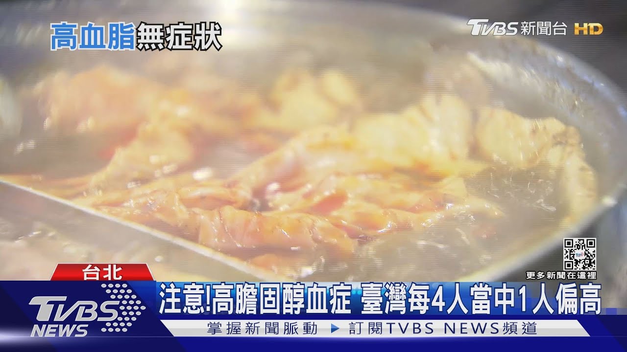 偏愛吃「這幾種食物」...血液堆積太多油脂... 醫:血管狹窄阻塞...致死風險