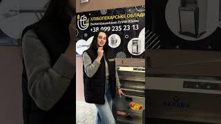 ماكينة تقطيع الخبز إلى شرائح Wabama بالتقسيط - صورة 4 | Machineryline EG ماكينة تقطيع الخبز إلى شرائح Wabama | صورة 4 - Machineryline