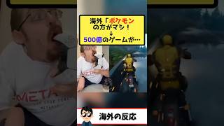 海外「開発費500億円の新作ウルヴァリン、バイクシーンは操作不要でクリア可能」→テクスチャも粗くて突っ込みどころ満載、大喜利状態にｗｗｗ