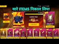 Mystery Shop 90 Discount Event Free Fire New Mystery Shop Event Free Fire Free Fire New Event