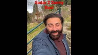 गदर 2 शूटिंग के बाद सनी देओल मस्ती करते हुऐ video