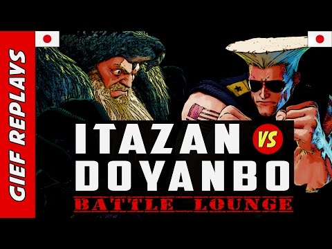 Itazan vs Doyanbo's Guile ► Lounge FT5 ► 04.20.17