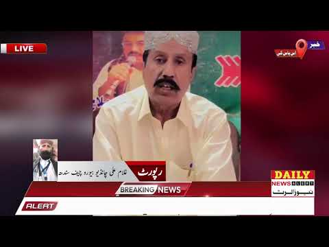 Daily Alert News | Brakeing news | News Alerts