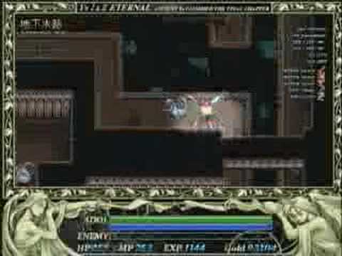 Ys 1-2 Complete Trailer