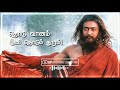 Innum Enna Thola Manam Ninaithal Athai Song 7Aam Arivu Song Status Video