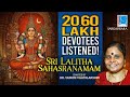 Lalitha Sahasranamam Full Version Vaikom Vijayalakshmi Sanskrit