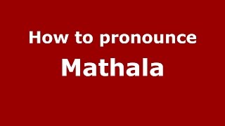 How to pronounce Mathala
