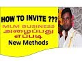 How to invite? | 4 rules in invitation || Invitation formula in Tamil | Network marketing training .