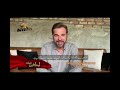 Engin Altan Düzyatan Ertugrul Ghazi Wishes Pakistan Eid Mubarak In Urdu