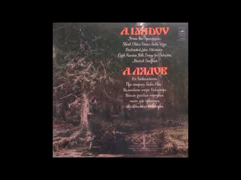Anatoly Lyadov : Eight Russian Folk Songs, for orchestra Op. 58 (1905)
