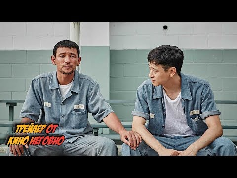 Трейлеры Жестокий прокурор