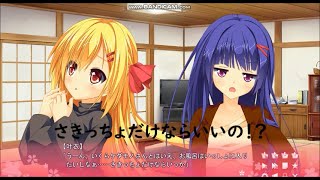 恋春アドレセンス体験版実況プレイ11