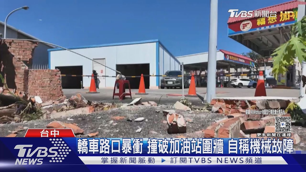 轎車煞車失靈飆進加油站!男駕駛「怕撞人才撞牆」 驚險畫面曝