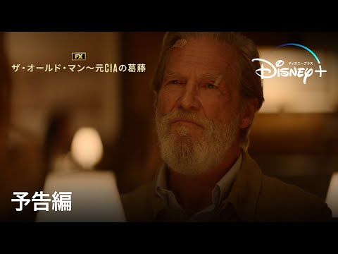予告編 （字幕版）