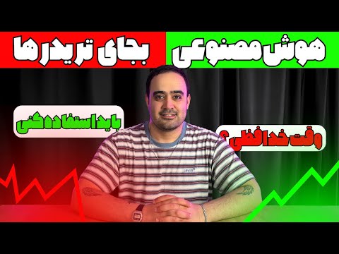 آموزش کامل استفاده از ربات نارموون