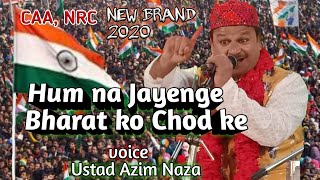 Hum Na Jayenge Bharat Ko Chod Ke ! Azim Naza New B
