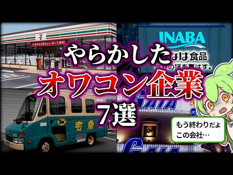 研究者らは大気圏の懸念すべき展開を報告 – 「迅速に行動する必要がある」