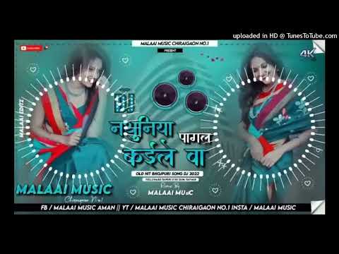 #Pawan Singh | नथुनिया पागल कईले बा - Kajal Raghwani | Nathuniya Pagal Kayile | Hukumat | New Song