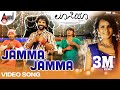 Jamma Jamma Video Song Sathish Ninasam Shruthi Hariharan Pawan Kumar Lucia