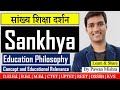 Sankhya Philosophy Of Education Philosophical Foundation Of Education By Pawan Mishra