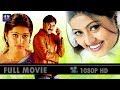 Priyamaina Neeku Telugu Full Movie Telugu Full Screen