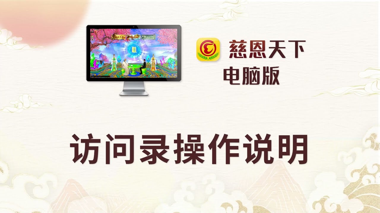 觀賞魚教學影片