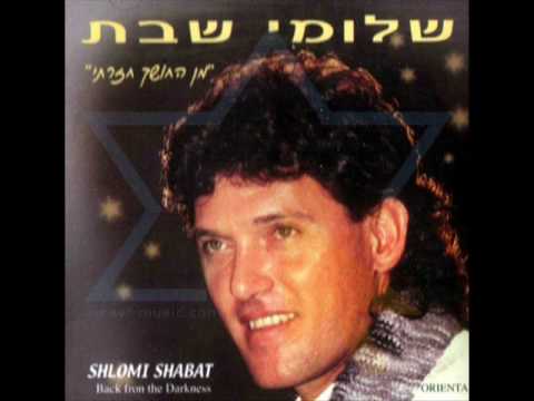 Video thumbnail for Mikan - מכאן