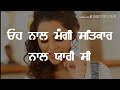 The Queen Jenny Johal Whatsapp Status Video I Latest New Punjabi Song 2019