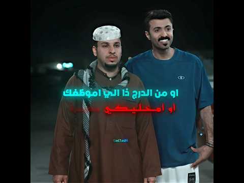 عامر يقصف☠️ #شباب_البومب #edit #اكسبلور