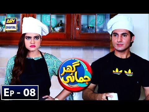 Ghar Jamai Episode 8 | ARY Digital Drama