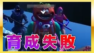トマトスキンとピンクマスキンが合体！！！【フォートナイト】#Shorts
