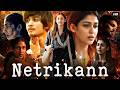 Netrikann Full Movie In Hindi Dubbed Nayanthara Ajmal Ameer Manikandan K