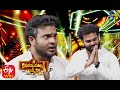 Getup Srinu Ramprasad Performance SriKanakaMahalakshmiLuckyDra ETV Diwali Event 14th November 2020