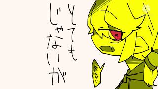 おなかがすいた