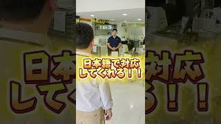 3月4月タイ駐在を始める方、必見！！！ #タイ #タイ駐在 #スマホ #simカード #スマホのトラブル #ベリーモバイル