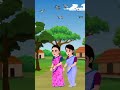 Galti Se Mistake Cartoon Tranding Shorts Viral Songs